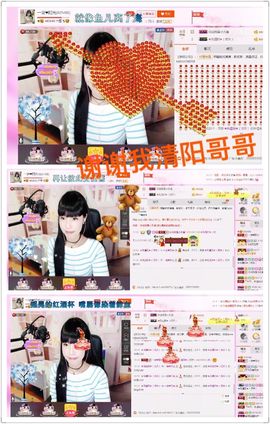 一迷♥阳光主播照片