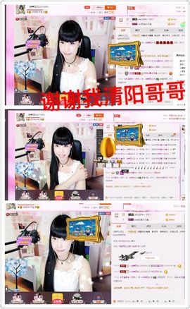一迷♥阳光主播照片