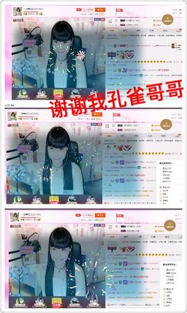 一迷♥阳光主播照片