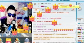 MC小伟欧巴主播照片