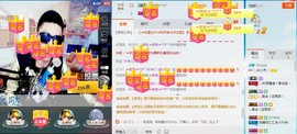 MC小伟欧巴主播照片