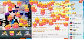 MC小伟欧巴主播照片