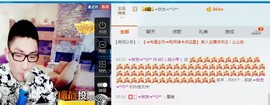 MC小伟欧巴主播照片