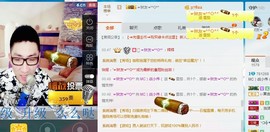 MC小伟欧巴主播照片