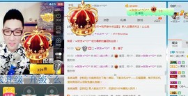 MC小伟欧巴主播照片