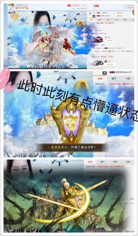 榴莲妹☜灰灰主播照片
