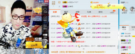 MC小伟欧巴主播照片