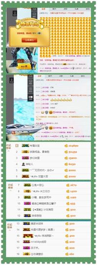 大脸💧9909主播照片