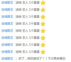 ~小情绪````主播照片