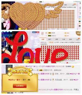 大喵七@i暂时停播主播照片