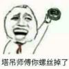 以后五哥海报