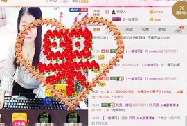 风雨夕🌸醉香香🌸主播照片