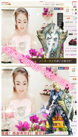 ^小言ゞ主播照片
