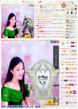 丫头唱歌给你听主播照片