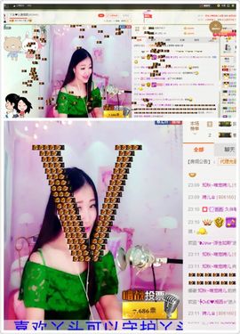 丫头唱歌给你听主播照片