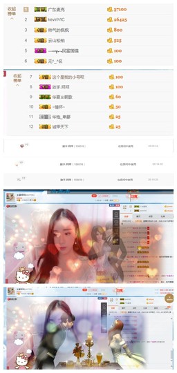 夏摇摇主播照片