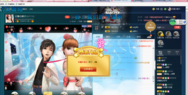 小娘子手机直播主播照片