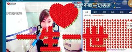 ☆缘☆酒妹主播照片