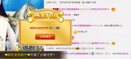 ❤吃货娜娜❤主播照片