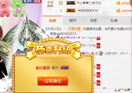 开心❤️❤️果主播照片