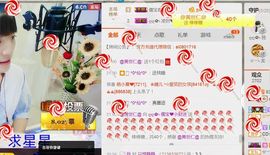 大吉大利😁主播照片
