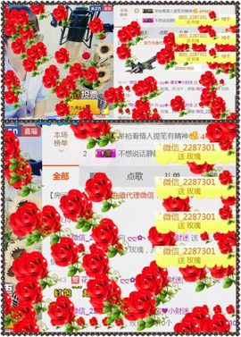 大吉大利😁主播照片