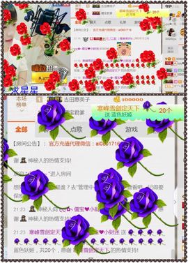 大吉大利😁主播照片