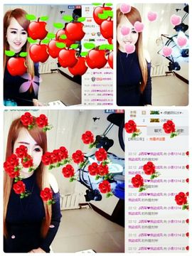 烟花🐾主播照片