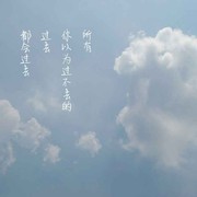 雨花石jf