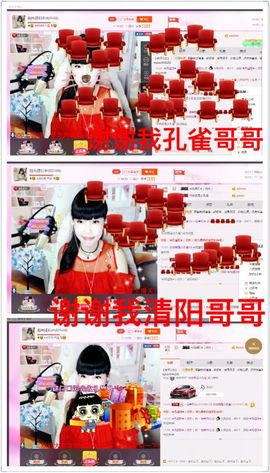 一迷♥阳光主播照片