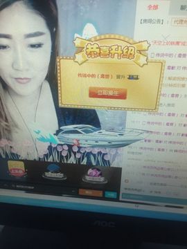 谁的💋二姨太主播照片