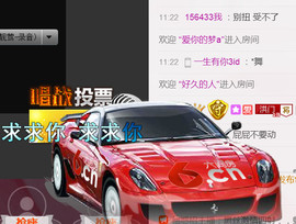 哎呦喂666主播照片