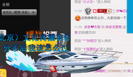 哎呦喂666主播照片