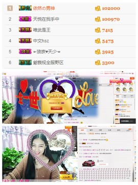 小鹿（停播）主播照片