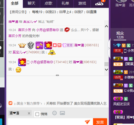 脸脸吃不饱主播照片