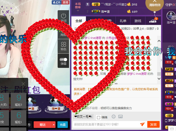 脸脸吃不饱的图片