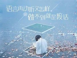 *漫步云端*主播照片