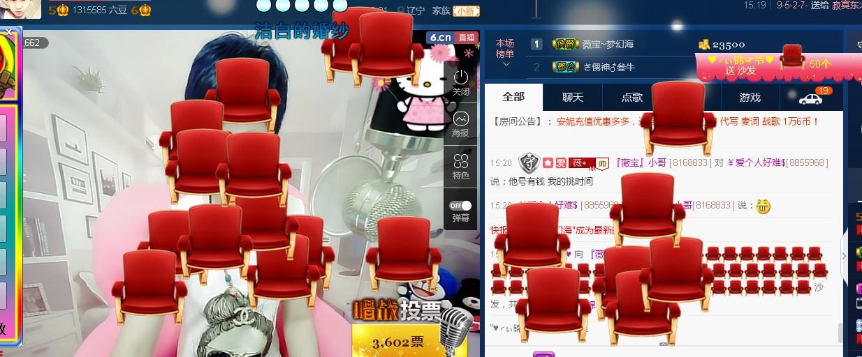 calm~薇宝的图片