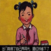 wuli亲故呀海报