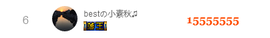 小宝贝新719529主播照片