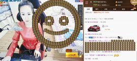莫小狸的猴哥主播照片