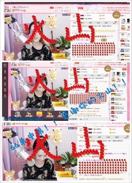 藝ღ小艺艺ღ主播照片