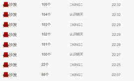 狐狸讨米去了主播照片