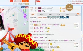 00开心❤主播照片
