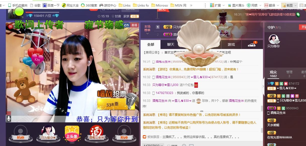 ☞雪儿♞930☜的图片