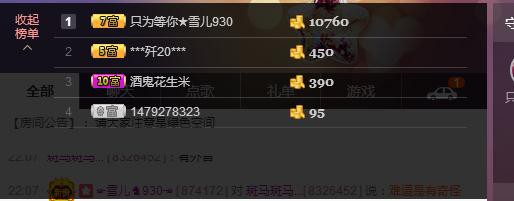 ☞雪儿♞930☜的图片