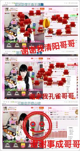 一迷♥阳光主播照片
