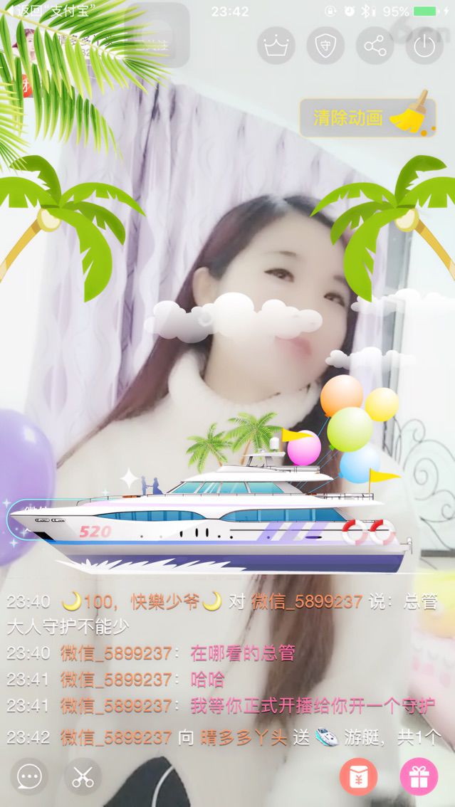 韩🔥韓主播照片