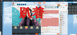 12541024主播照片
