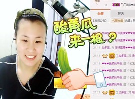美颜（等你爱我）主播照片